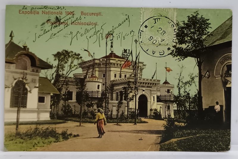 BUCURESTI , EXPOZITIA NATIONALA 1906 , PALATUL INCHISORILOR , CARTE POSTALA , 1907