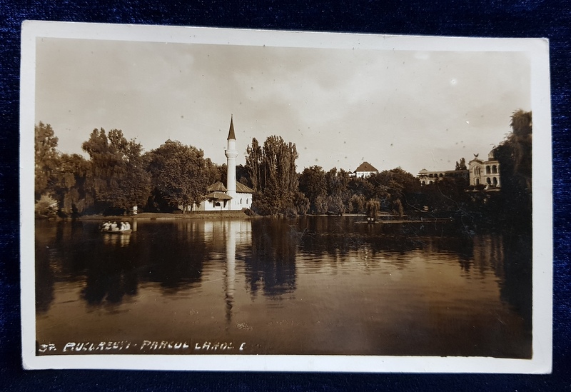 BUCURESTI , GEAMIA DIN  PARCUL CAROL , CARTE POSTALA ILUSTRATA , MONOCROMA, NECIRCULATA , PERIOADA INTERBELICA