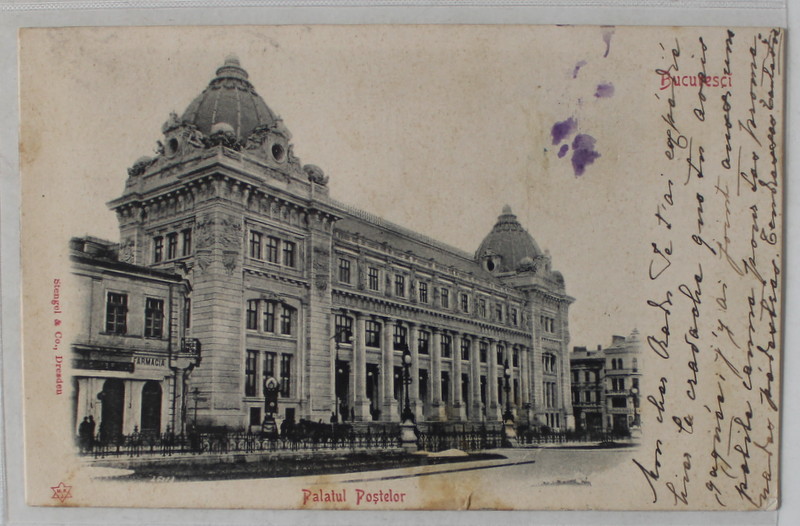 BUCURESTI , PALATUL POSTELOR , CARTE POSTALA , CLASICA