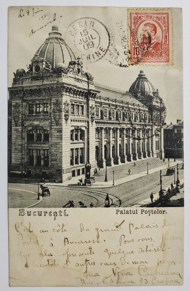 BUCURESTI , PALATUL POSTELOR , CARTE POSTALA ILUSTRATA , 1909