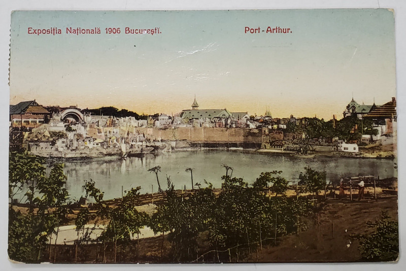 BUCURESTI, PARCUL CAROL , EXPOZITIA NATIONALA , PORT - ARTHUR , CARTE POSTALA ILUSTRATA , 1906