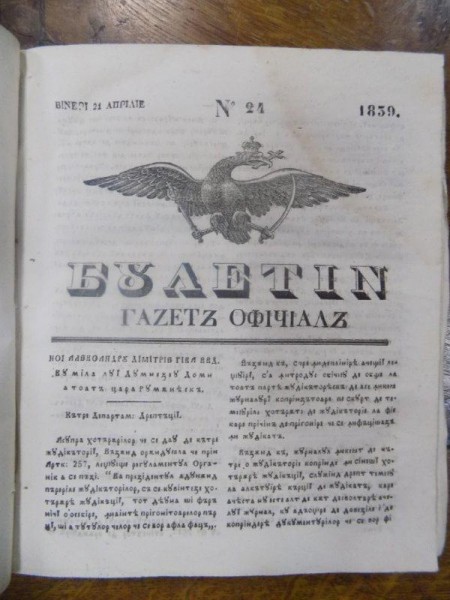 BULETIN GAZETA OFICIALA, 1837