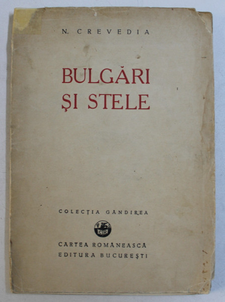 BULGARI SI STELE  - poesii de N . CREVEDIA , 1933 , DEDICATIE*