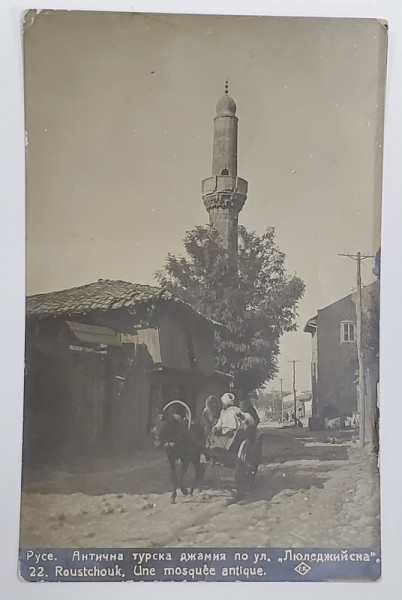 BULGARIA , RUSCIUC , MOSCHEE VECHE , FOTOGRAFIE TIP CARTE POSTALA, 1928