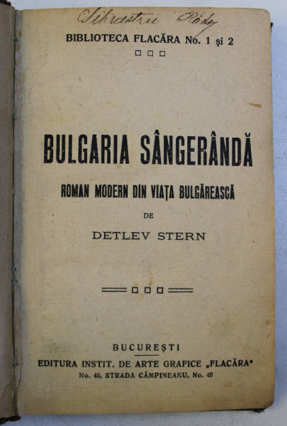 BULGARIA SANGEANDA  - roman modern din viata bulgareasca de DETLEV STERN , EDITIE INTERBELICA