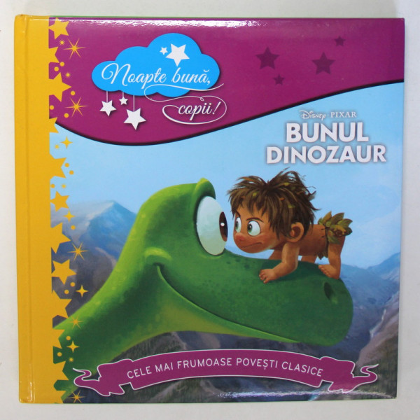 BUNUL DINOZAUR , 2015