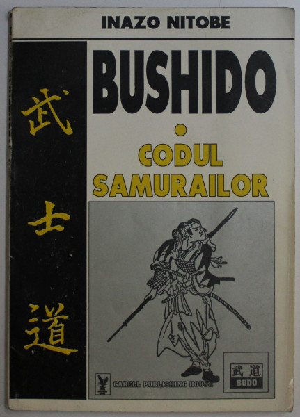 BUSHIDO , CODUL SAMURAILOR de INAZO NITOBE , 1995