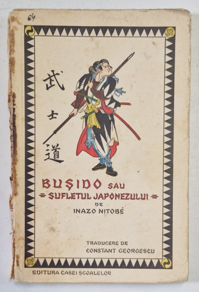 BUSIDO SAU SUFLETUL JAPONEZULUI de INAZO NITOBE  1929 * PREZINTA URME DE UZURA , EDITIE BROSATA