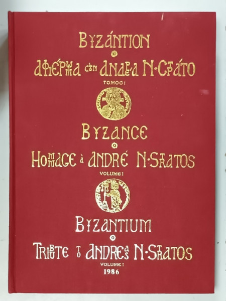 BYZANTIUM , TRIBUTE TO ANDREAS N. STRATOS , VOLUME I , TEXT IN ENGLEZA , FRANCEZA  , GREACA , 1986