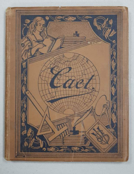Caiet al librariei Soccec &amp; Co. Bucuresci