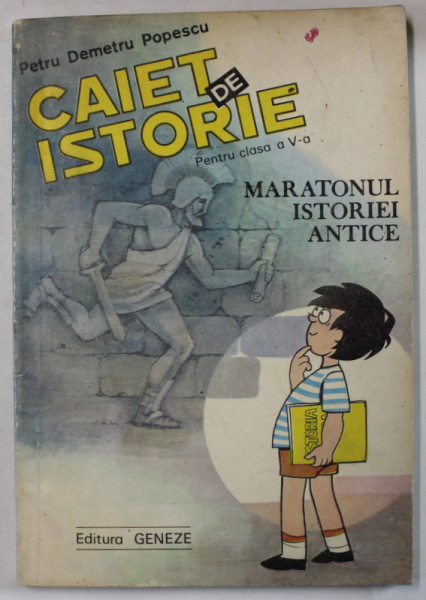 CAIET DE ISTORIE PENTRU CLASA A - V-A , MARATONUL ISTORIEI ANTICE de PETRE DEMETRU POPESCU , 1994