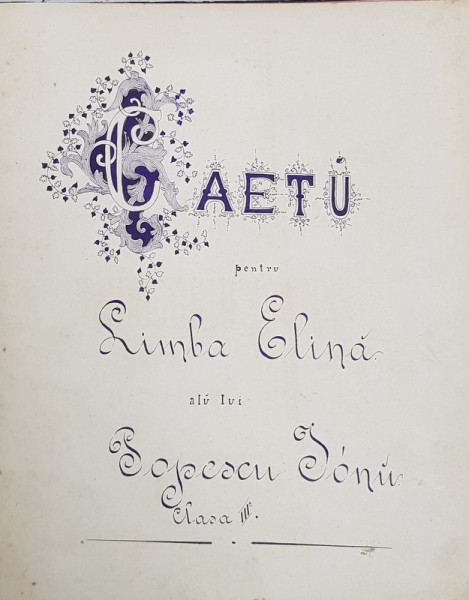 Caiet manuscris pentru limba elena al lui Popescu Ion, Clasa III