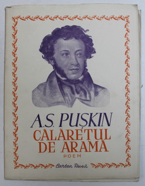 CALARETUL DE ARAMA - POEM de A .S. PUSKIN , 1949