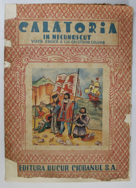 CALATORIA IN NECUNOSCUT , VIATA EROICA A LUI CRISTOFOR COLUMB DESCOPERITORUL AMERICII de TUDOR PETRICAN * COPERTA RESTAURATA
