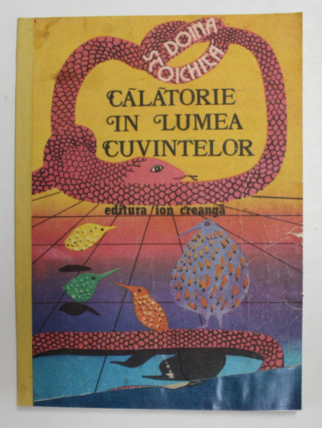 CALATORIE IN LUMEA CUVINTELOR de DOINA STOICHITA , ilustratii de WANDA MAIORESCU , 1985 *COTOR REFACUT