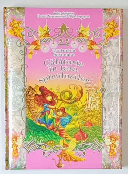 CALATORIE IN TARA SPIRIDUSILOR de ECATERINA SAVCENCO , ilustratii de DMITIRI NEPOMNEASCI si OLGA POPUGAEV , ANII '2000