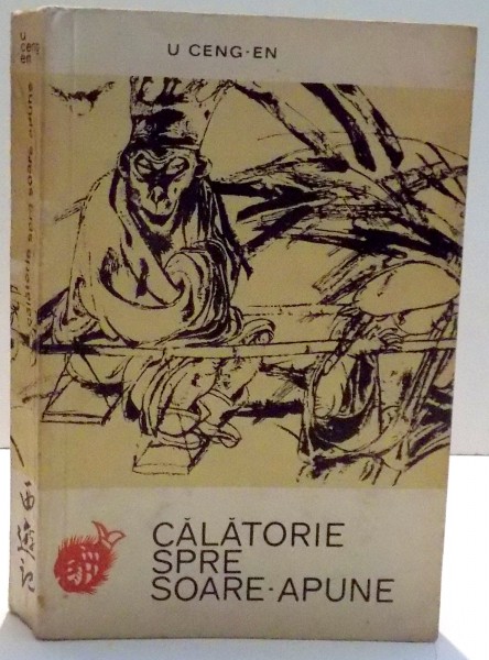 CALATORIE SPRE SOARE-APUNE de U CENG-EN , 1967