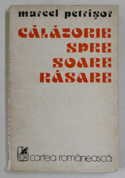 CALATORIE SPRE SOARE RASARE de MARCEL PETRISOR , 1976 , DEDICATIE *