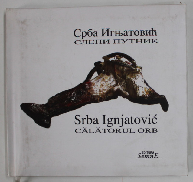 CALATORUL ORB de SRBA IGNJATTOVIC , ilustratii de MILOS SOBAJIC si MIRCIA DUMITRESCU , EDITIE BILINGVA ROMANA - SARBA , 2010
