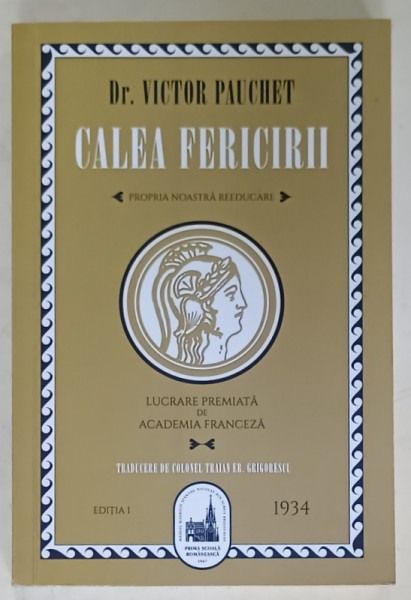 CALEA FERICIRII  ( PROPRIA NOASTRA REEDUCARE )  de Dr. VICTOR PAUCHET , 1934 , EDITIE ANASTATICA , RETIPARITA  ANII  '2000