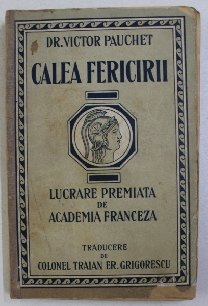CALEA FERICIRII , PROPRIA NOASTRA REEDUCARE , EDITIA I , 1934