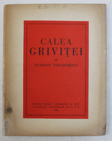 CALEA GRIVITEI de CICERONE THEODORESCU , 1949