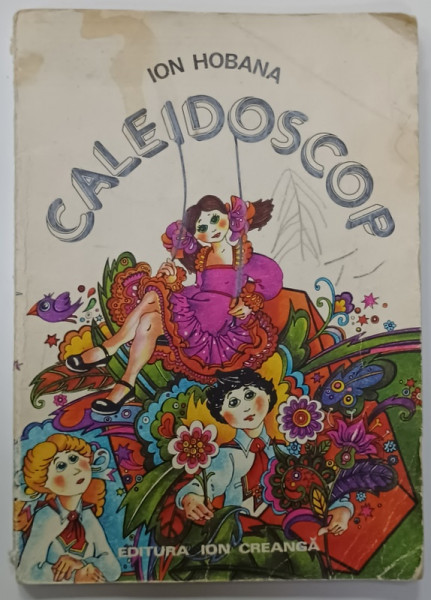 CALEIDOSCOP , versuri pentru copii de ION HOBANA , ilustratii de DANA SCHOBEL - ROMAN , 1979, PREZINTA  PETE SI URME DE UZURA