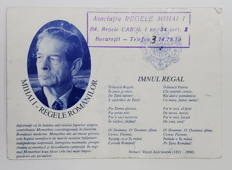 CALENDAR 1999, EDITAT DE FUNDATIA ' PRINCIPESA MARGARETA A ROMANIEI '