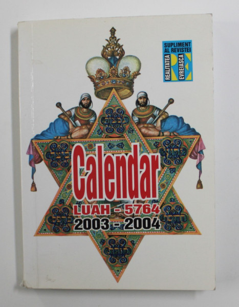 CALENDAR - LUAH 5764 / 2003 - 2004