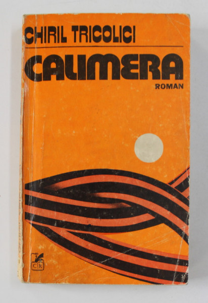 CALIMERA - roman de CHIRIL TRICOLICI , 1981, DEDICATIE*