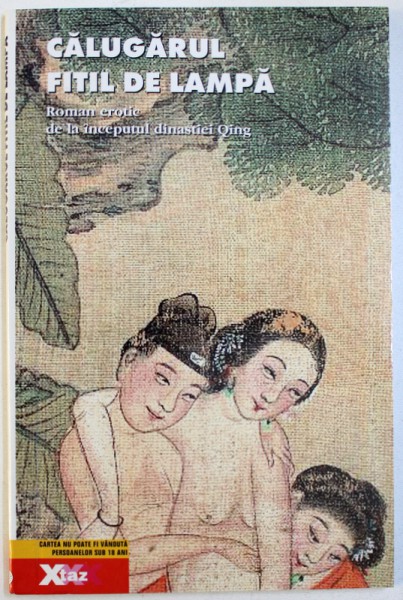 CALUGARUL FITIL DE LAMPA  - ROMAN EROTIC DE LA INCEPUTUL DINASTIEI QING , 2003
