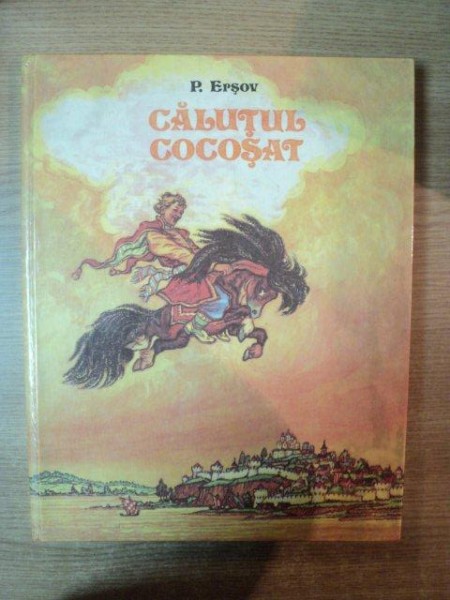 CALUTUL COCOSAT de P. ERSOV , 1979