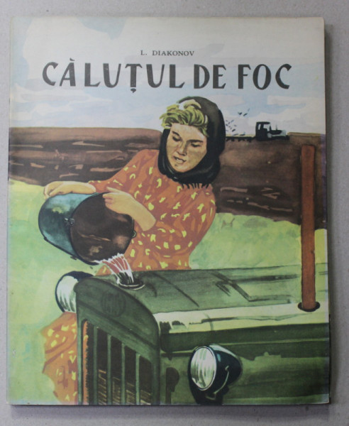 CALUTUL DE FOC de L. DIAKONOV , ilustratii de N. PLASTOV , 1964