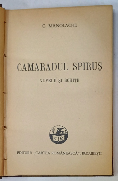 CAMARADUL SPIRUS , NUVELE SI SCHITE de C. MANOLACHE , EDITIE INTERBELICA