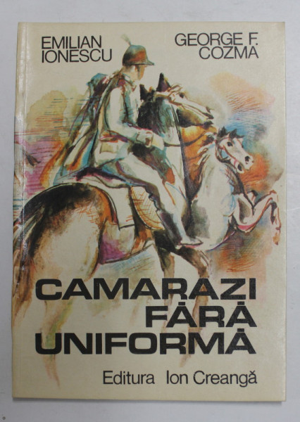 CAMARAZI FARA UNIFORMA de EMILIAN IONESCU si GEORGE F. COZMA , ilustratii de ION PANAITESCU , 1981