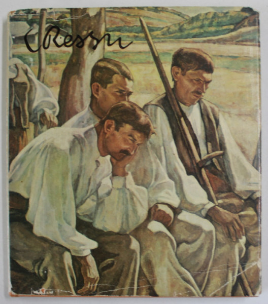 CAMIL RESSU de GHEORGHE COSMA , TEXT IN LIMBA FRANCEZA , 1967