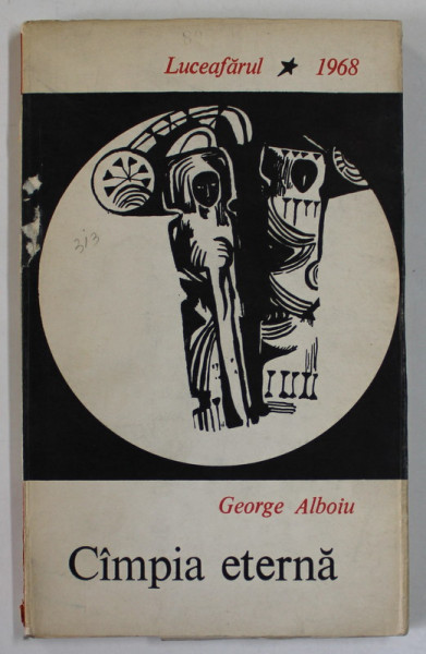 CAMPIA  ETERNA , versuri de GHEORGHE ALBOIU , VOLUM DE DEBUT , EDITIE PRINCEPS , 1968