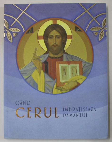 CAND CERUL IMBRATISEAZA PAMANTUL , PICTURA CATEDRALEI ' SFANTUL VASILE CEL MARE ' DIN BUCURESTI , 2024