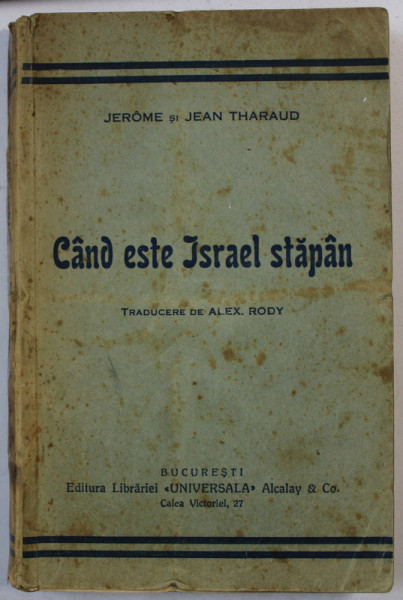 CAND ESTE ISRAEL STAPAN de JEROME si JEAN THARAUD , EDITIE INTERBELICA COTORUL ESTE LIPIT CU SCOCI