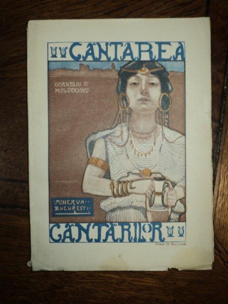 Cantarea Cantarilor, Corneliu Moldovanu coperta de Baltazar