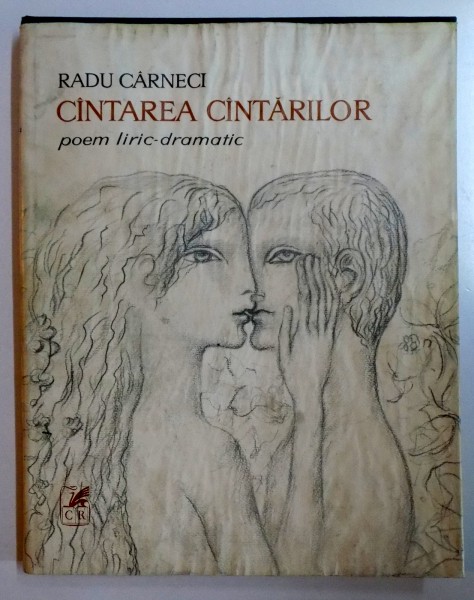 CANTAREA CANTARILOR , POEM LIRIC DRAMATIC de RADU CARNECI , ILUSTRATII DE SABIN BALASA , 1973