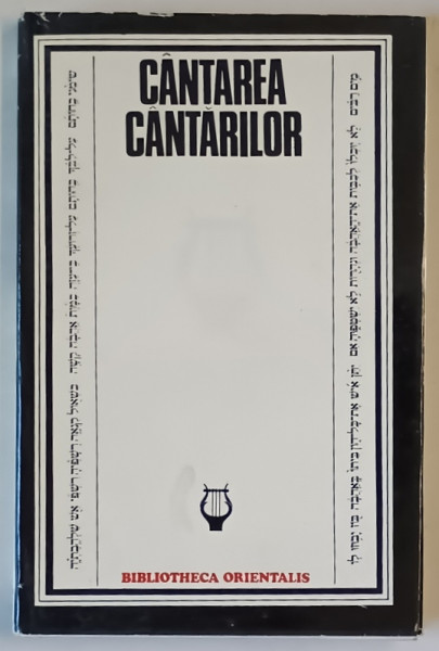CANTAREA CANTARILOR traducere din limba ebraica , note si comentarii de IOAN ALEXANDRU , 1977