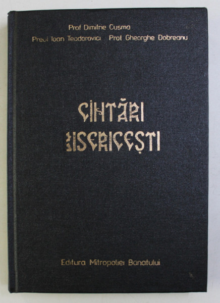 CANTARI BISERICESTI de DIMITRIE CUSMA , IOAN TEODOROVICI , GH. DOBREAU , 1980