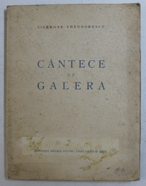 CANTECE DE GALERA de CICERONE THEODORESCU , 1946 , EDITIA I *