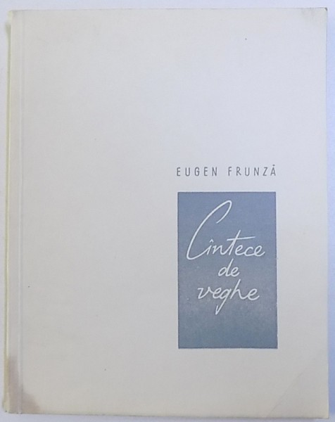 CANTECE DE VITEJIE  - VERSURI de EUGEN FRUNZA , coperta si ilustratiile de TIA PELTZ , 1959 , DEDICATIE*