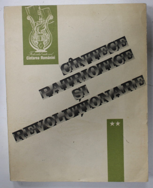 CANTECE PATRIOTICE SI REVOLUTIONARE , 1978, PARTITURI CU TEXT
