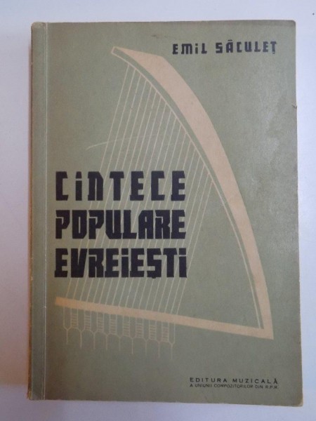 CANTECE POPULARE EVREIESTI de EMIL SACULET 1959