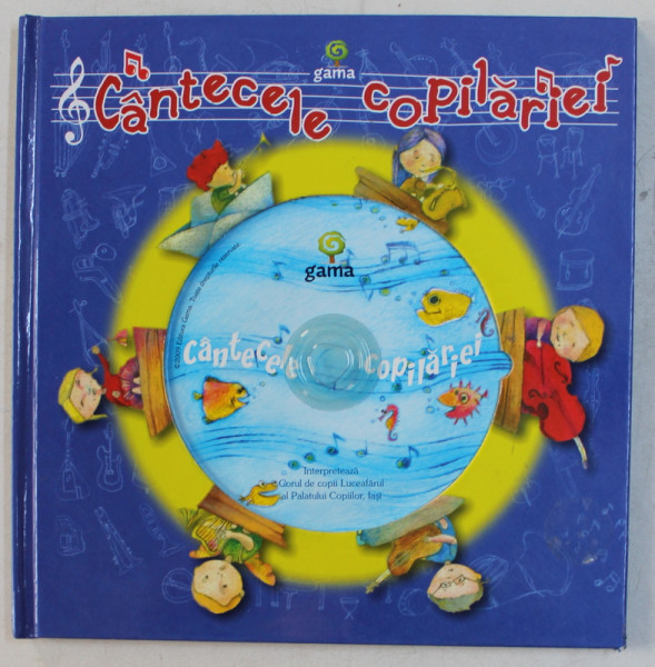 CANTECELE COPILARIEI * CONTINE CD