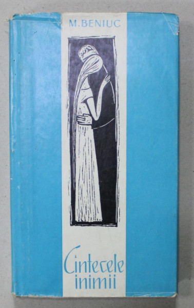CANTECELE INIMII de MIHAI BENIUC , ilustratii AUREL STOICESCU , 1960