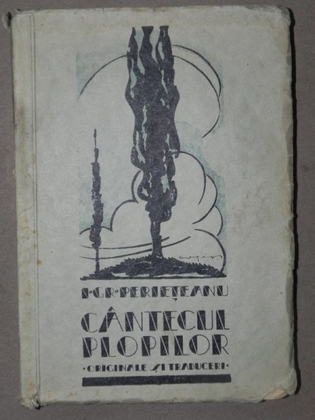 CANTECUL PLOPILOR de I. GH. PERIETEANU , LIPSA PAGINA DE TITLU